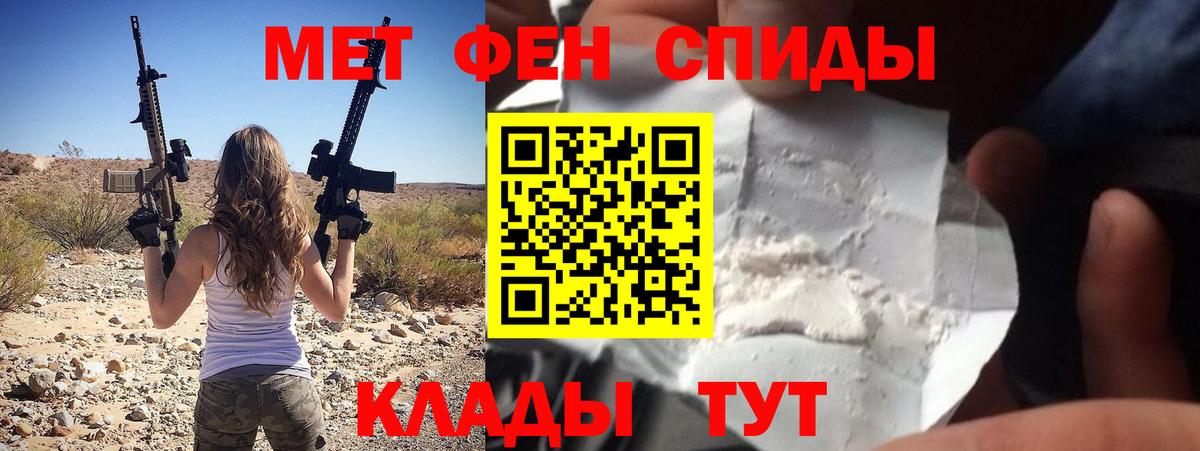 Amphetamine  АМФЕТАМИН VHQ  Вход с VPN  Урюпинск 