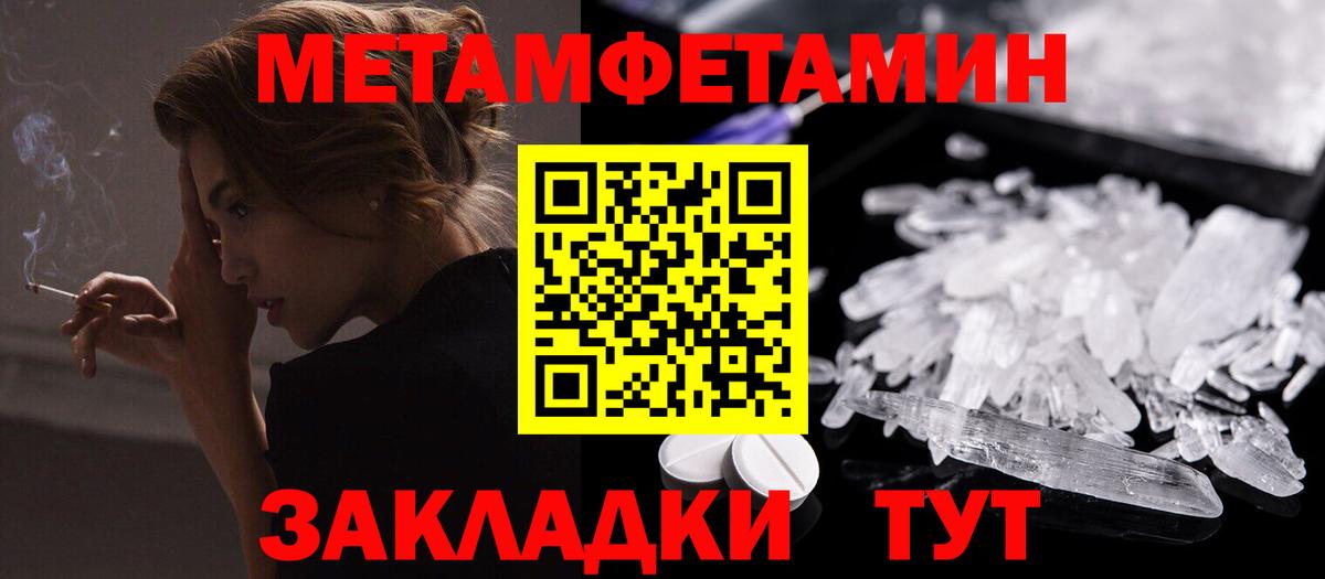 АМФЕТАМИН Розовый Урюпинск