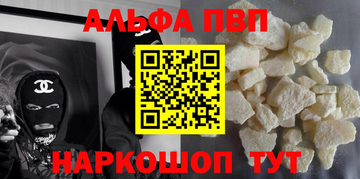 A PVP СК Урюпинск