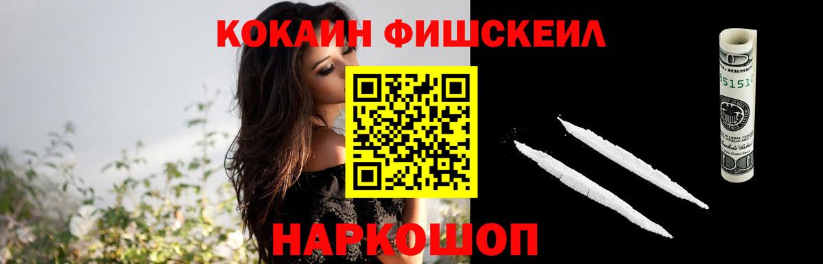 Урюпинск  КОКАИН 98%  Вход с VPN  COCAIN Эквадор 