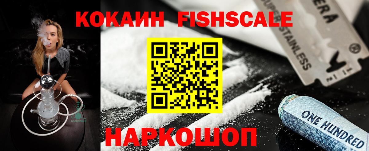 COCAIN Колумбийский Урюпинск