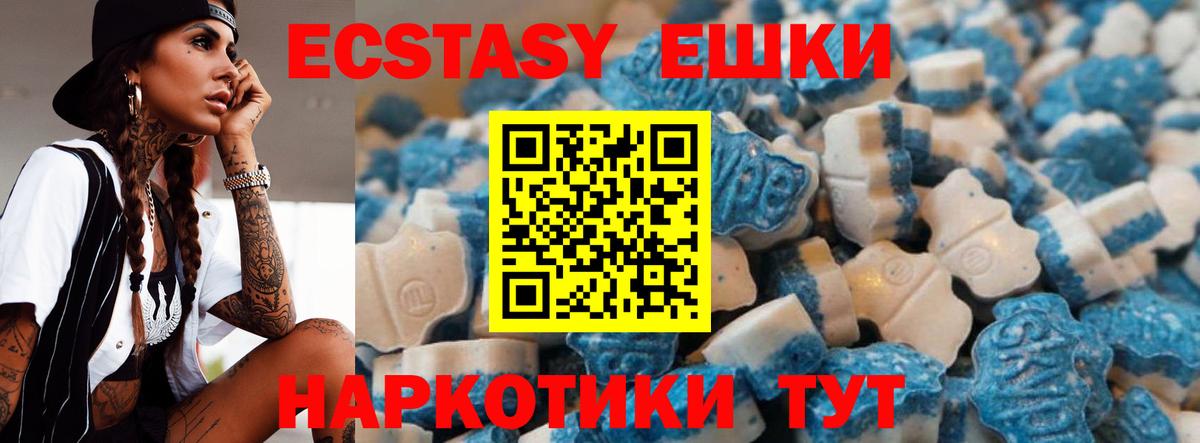Ecstasy VHQ Урюпинск