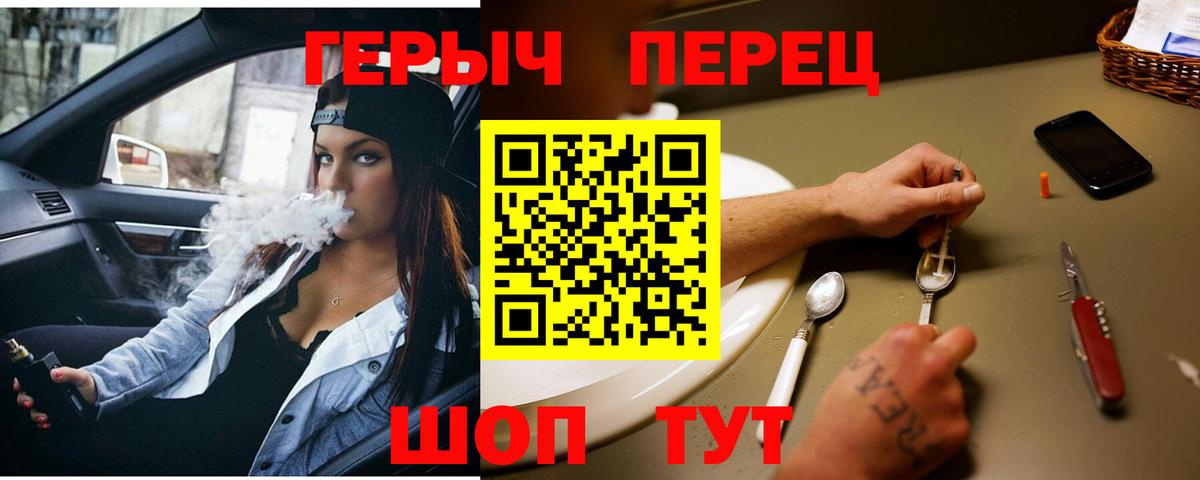 ГЕРОИН Афган Урюпинск