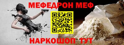 герыч Наро-Фоминск