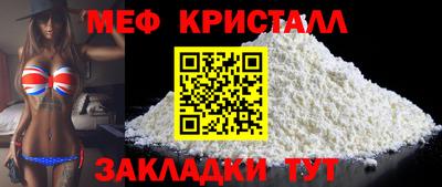 кокс Нальчик