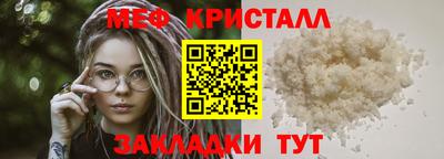 прущий лед Новозыбков