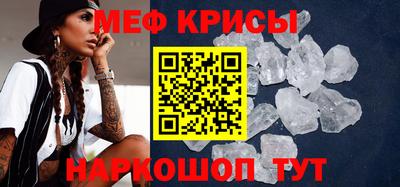 кокс Нальчик