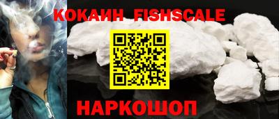 кокс Нальчик