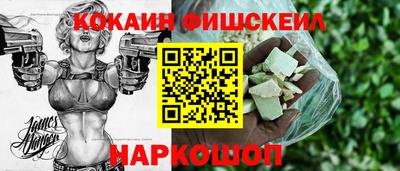 герыч Наро-Фоминск