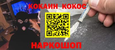 метадон Новокубанск