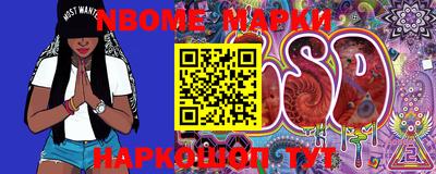 мдма Новодвинск