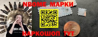 герыч Наро-Фоминск