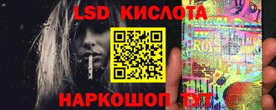 герыч Наро-Фоминск