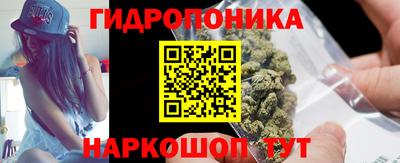 гашишное масло Нарткала