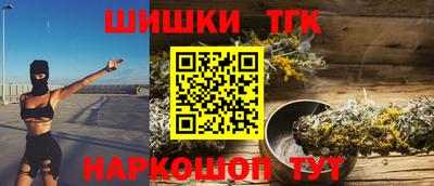 герыч Наро-Фоминск