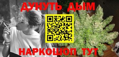 кокс Нальчик