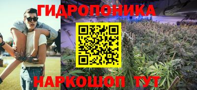 герыч Наро-Фоминск