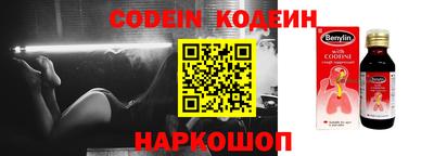 кокс Нальчик