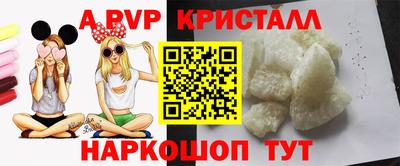 герыч Наро-Фоминск