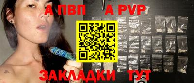 герыч Наро-Фоминск