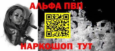 герыч Наро-Фоминск
