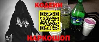кокс Нальчик