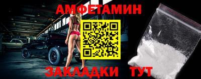прущий лед Новозыбков