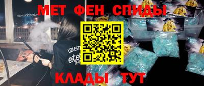 метадон Новокубанск