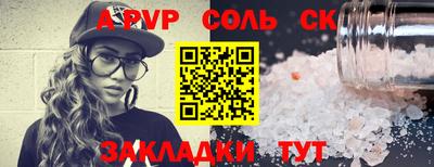 прущий лед Новозыбков