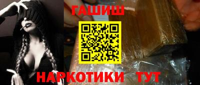 гашишное масло Нарткала