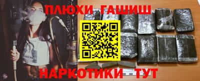 гашишное масло Нарткала