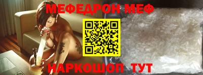 герыч Наро-Фоминск