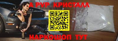 герыч Наро-Фоминск