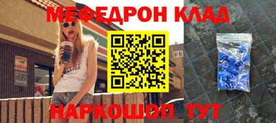 герыч Наро-Фоминск