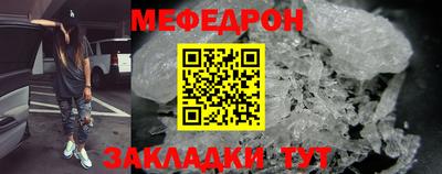 герыч Наро-Фоминск