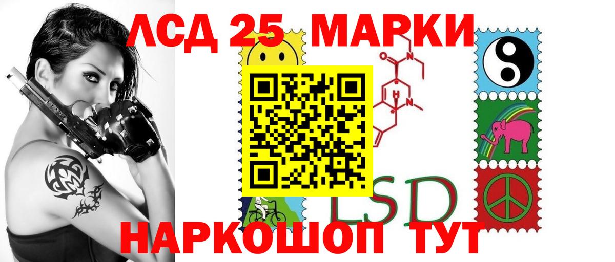 Урюпинск  Лсд 25 экстази ecstasy  Вход с VPN  Лсд 25 экстази кислота 