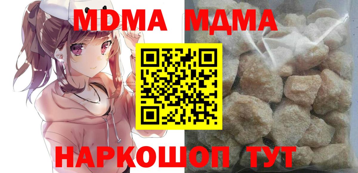 Alpha-PVP Урюпинск